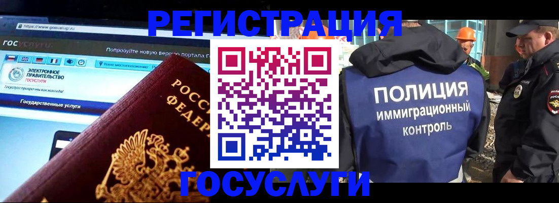 пропишу в квартире в Чите