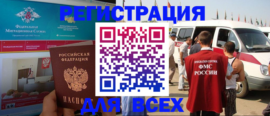 форма 3 в Чите
