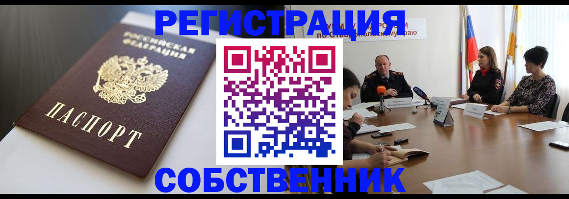 форма 3 в Чите